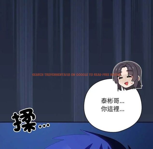 查看漫画與眾不同的兄妹/我家的掌上明珠 - 第50話 - sayhentaiz.net中的4646720图片