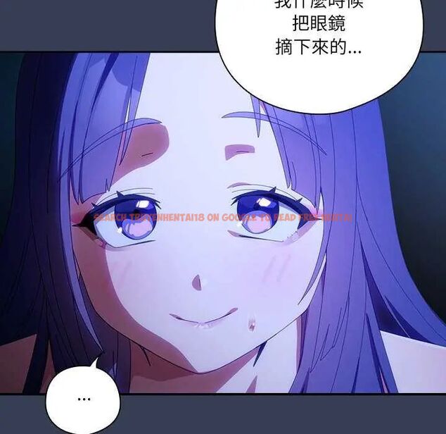 查看漫画與眾不同的兄妹/我家的掌上明珠 - 第50話 - sayhentaiz.net中的4646723图片