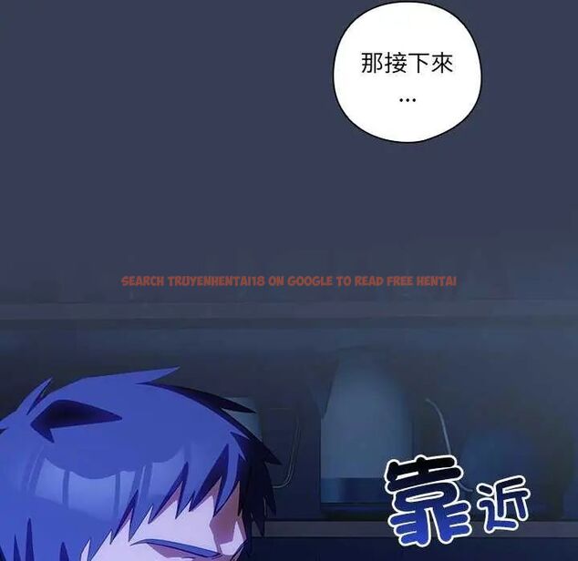 查看漫画與眾不同的兄妹/我家的掌上明珠 - 第50話 - sayhentaiz.net中的4646725图片