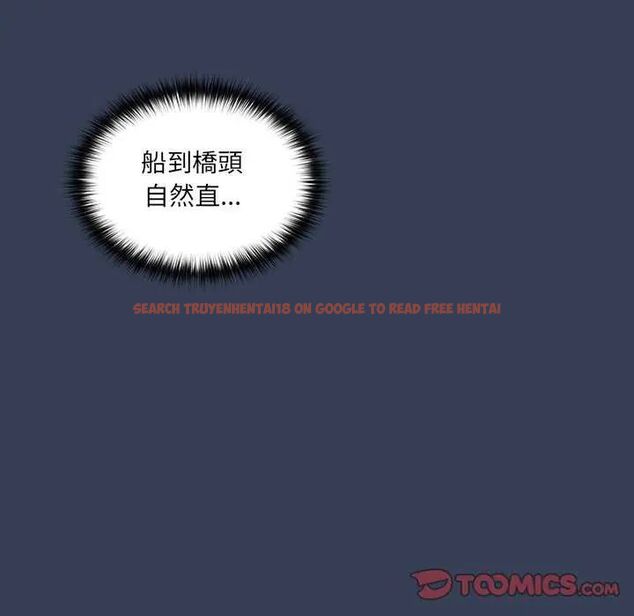 查看漫画與眾不同的兄妹/我家的掌上明珠 - 第50話 - sayhentaiz.net中的4646730图片