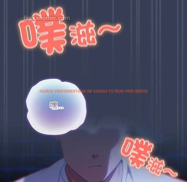 查看漫画與眾不同的兄妹/我家的掌上明珠 - 第50話 - sayhentaiz.net中的4646744图片