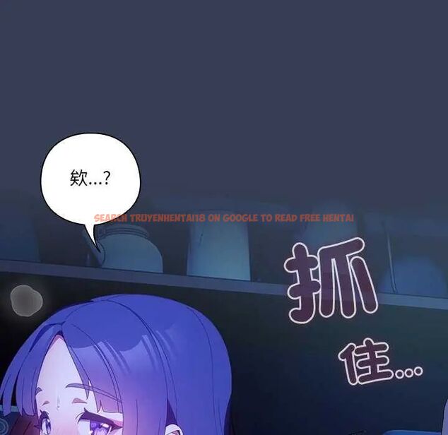 查看漫画與眾不同的兄妹/我家的掌上明珠 - 第50話 - sayhentaiz.net中的4646750图片