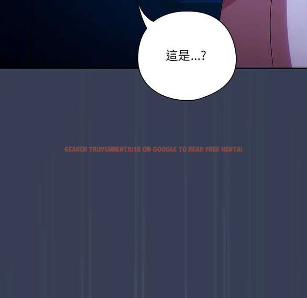 查看漫画與眾不同的兄妹/我家的掌上明珠 - 第50話 - sayhentaiz.net中的4646752图片