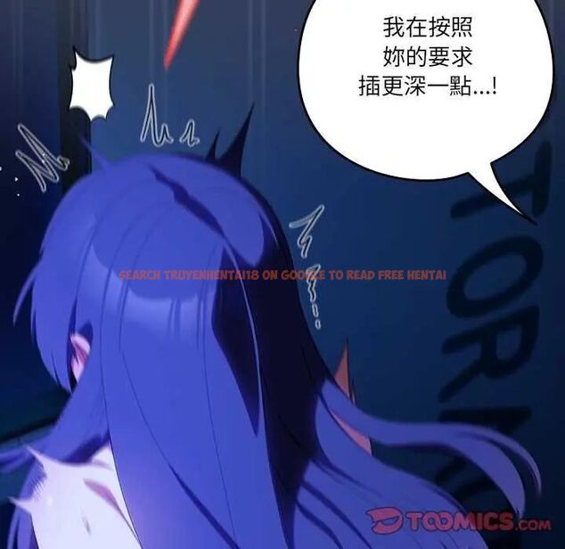 查看漫画與眾不同的兄妹/我家的掌上明珠 - 第50話 - sayhentaiz.net中的4646754图片