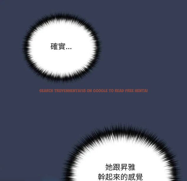 查看漫画與眾不同的兄妹/我家的掌上明珠 - 第50話 - sayhentaiz.net中的4646757图片