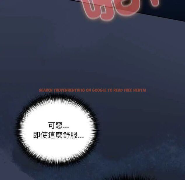 查看漫画與眾不同的兄妹/我家的掌上明珠 - 第50話 - sayhentaiz.net中的4646760图片