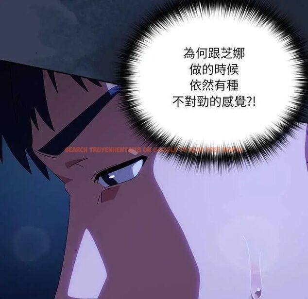 查看漫画與眾不同的兄妹/我家的掌上明珠 - 第50話 - sayhentaiz.net中的4646761图片