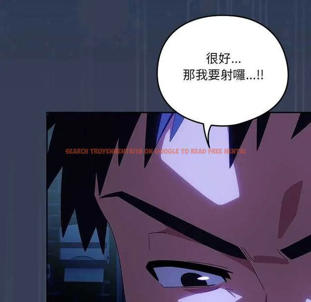 查看漫画與眾不同的兄妹/我家的掌上明珠 - 第50話 - sayhentaiz.net中的4646773图片