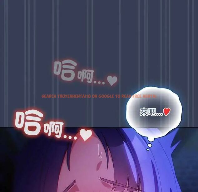 查看漫画與眾不同的兄妹/我家的掌上明珠 - 第50話 - sayhentaiz.net中的4646779图片