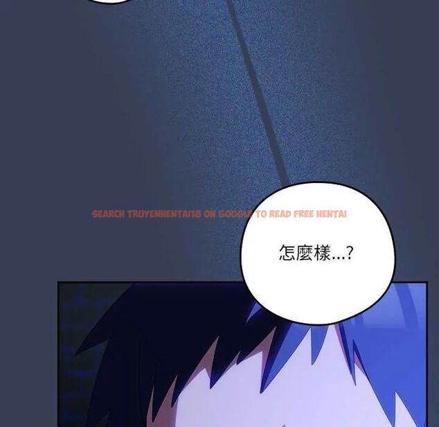 查看漫画與眾不同的兄妹/我家的掌上明珠 - 第50話 - sayhentaiz.net中的4646791图片