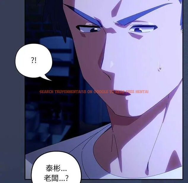查看漫画與眾不同的兄妹/我家的掌上明珠 - 第50話 - sayhentaiz.net中的4646792图片