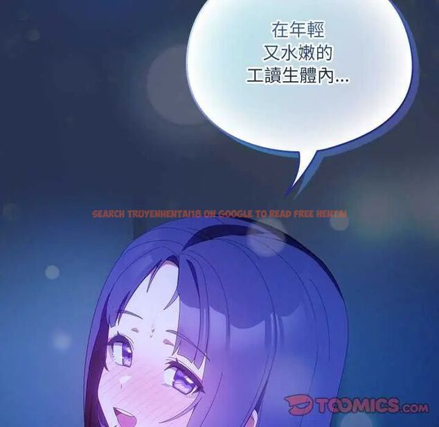 查看漫画與眾不同的兄妹/我家的掌上明珠 - 第50話 - sayhentaiz.net中的4646794图片