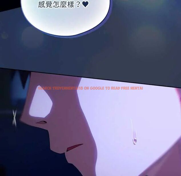 查看漫画與眾不同的兄妹/我家的掌上明珠 - 第50話 - sayhentaiz.net中的4646797图片