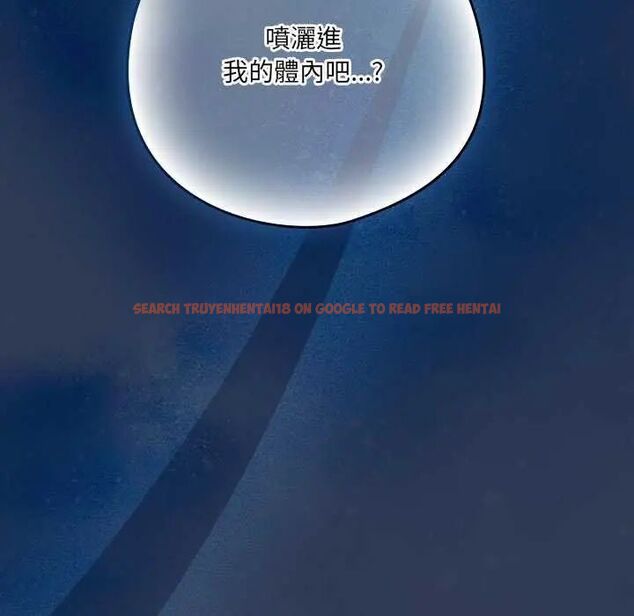查看漫画與眾不同的兄妹/我家的掌上明珠 - 第50話 - sayhentaiz.net中的4646808图片