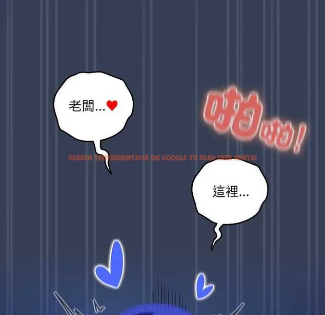 查看漫画與眾不同的兄妹/我家的掌上明珠 - 第50話 - sayhentaiz.net中的4646817图片