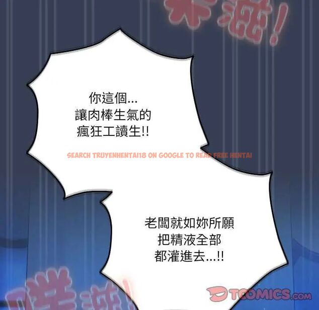 查看漫画與眾不同的兄妹/我家的掌上明珠 - 第50話 - sayhentaiz.net中的4646826图片