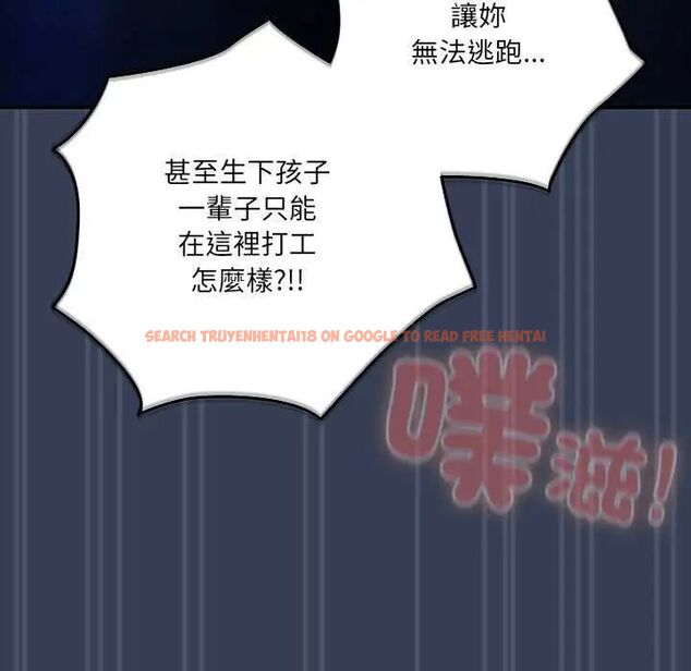 查看漫画與眾不同的兄妹/我家的掌上明珠 - 第50話 - sayhentaiz.net中的4646829图片