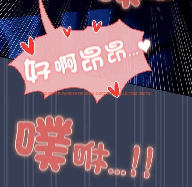 查看漫画與眾不同的兄妹/我家的掌上明珠 - 第50話 - sayhentaiz.net中的4646833图片