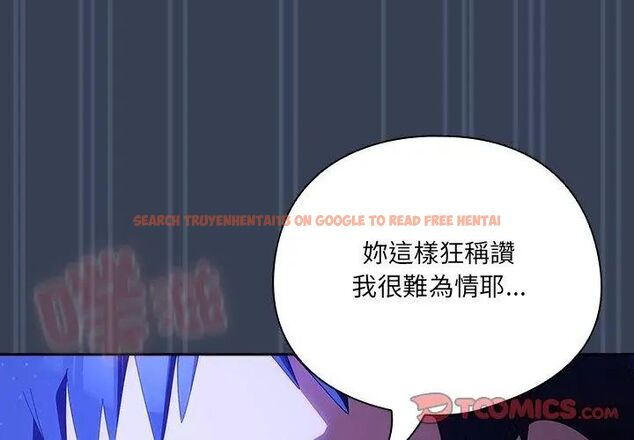 查看漫画與眾不同的兄妹/我家的掌上明珠 - 第51話 - tymanga.com中的4667038图片
