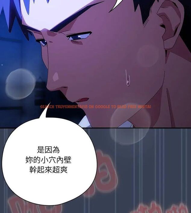 查看漫画與眾不同的兄妹/我家的掌上明珠 - 第51話 - tymanga.com中的4667039图片