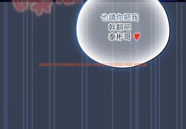 查看漫画與眾不同的兄妹/我家的掌上明珠 - 第51話 - tymanga.com中的4667044图片