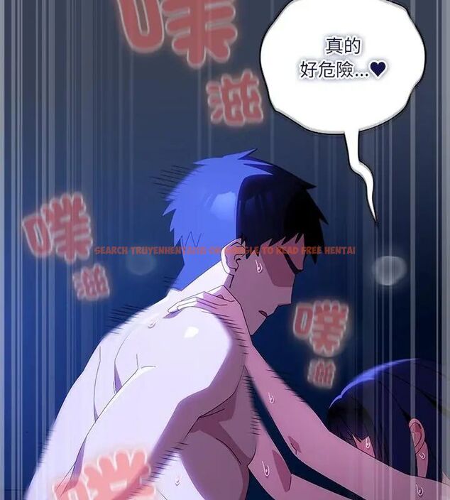 查看漫画與眾不同的兄妹/我家的掌上明珠 - 第51話 - tymanga.com中的4667049图片