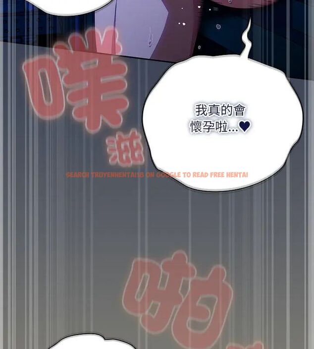 查看漫画與眾不同的兄妹/我家的掌上明珠 - 第51話 - tymanga.com中的4667051图片