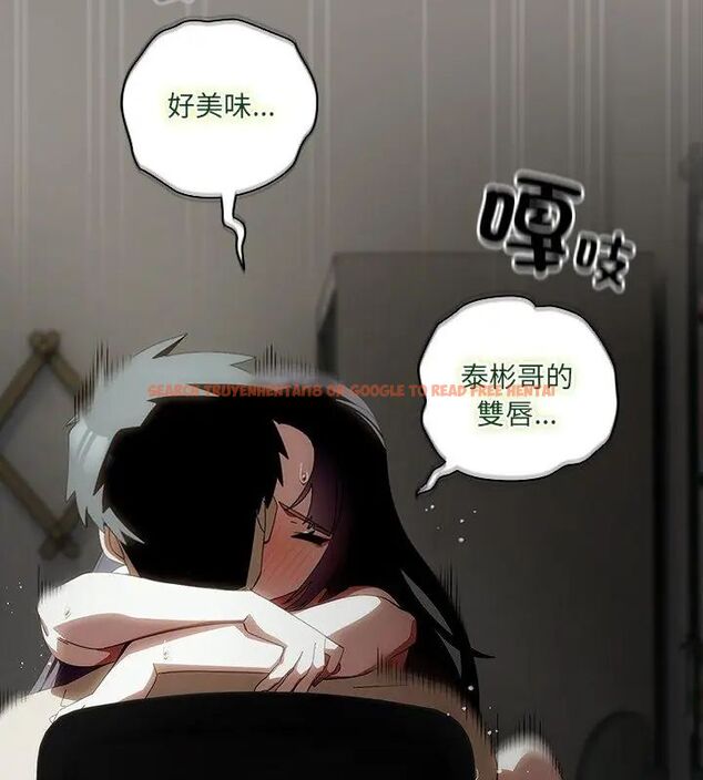 查看漫画與眾不同的兄妹/我家的掌上明珠 - 第51話 - tymanga.com中的4667058图片