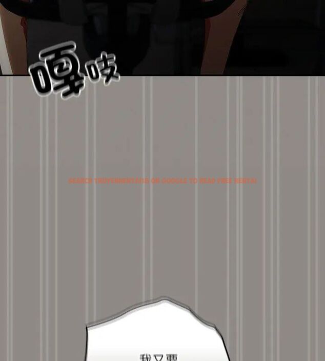 查看漫画與眾不同的兄妹/我家的掌上明珠 - 第51話 - tymanga.com中的4667060图片