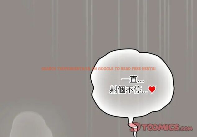 查看漫画與眾不同的兄妹/我家的掌上明珠 - 第51話 - tymanga.com中的4667065图片