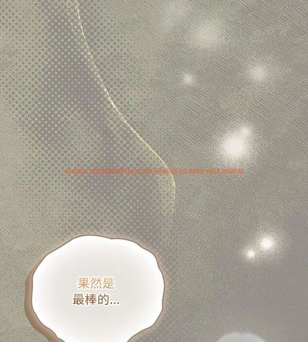 查看漫画與眾不同的兄妹/我家的掌上明珠 - 第51話 - tymanga.com中的4667070图片
