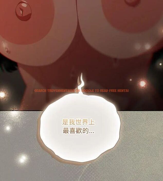 查看漫画與眾不同的兄妹/我家的掌上明珠 - 第51話 - tymanga.com中的4667073图片