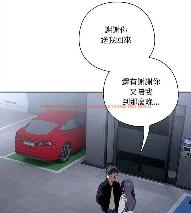 查看漫画與眾不同的兄妹/我家的掌上明珠 - 第51話 - tymanga.com中的4667079图片