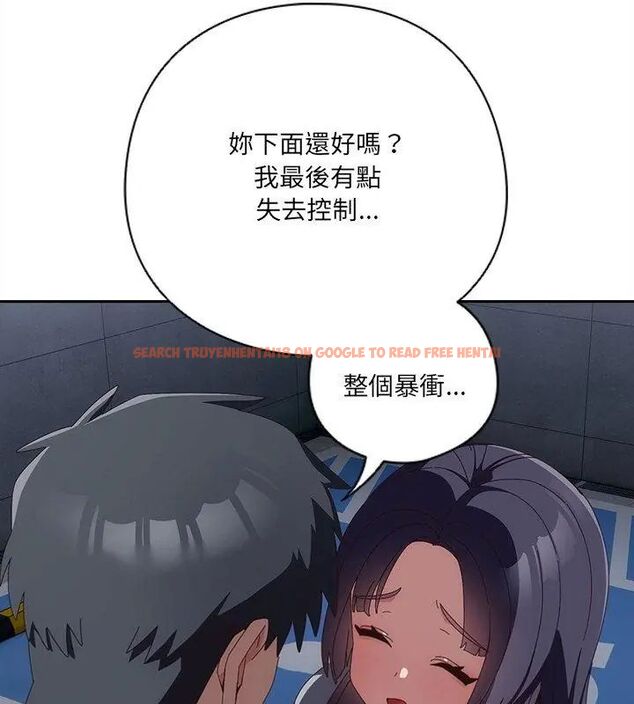 查看漫画與眾不同的兄妹/我家的掌上明珠 - 第51話 - tymanga.com中的4667081图片