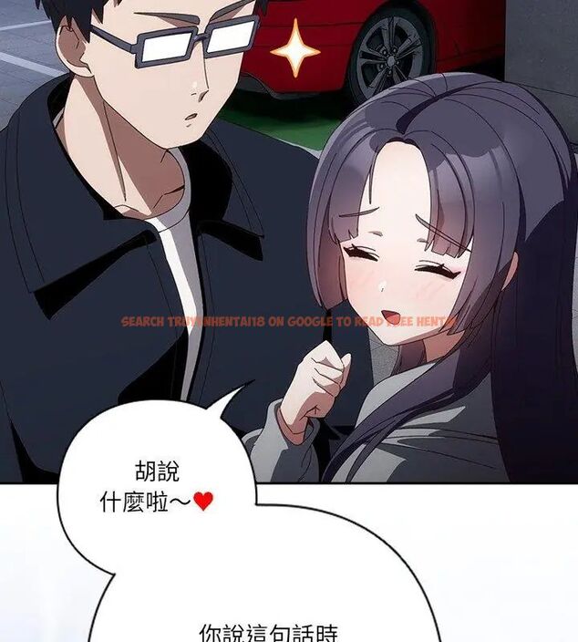 查看漫画與眾不同的兄妹/我家的掌上明珠 - 第51話 - tymanga.com中的4667084图片