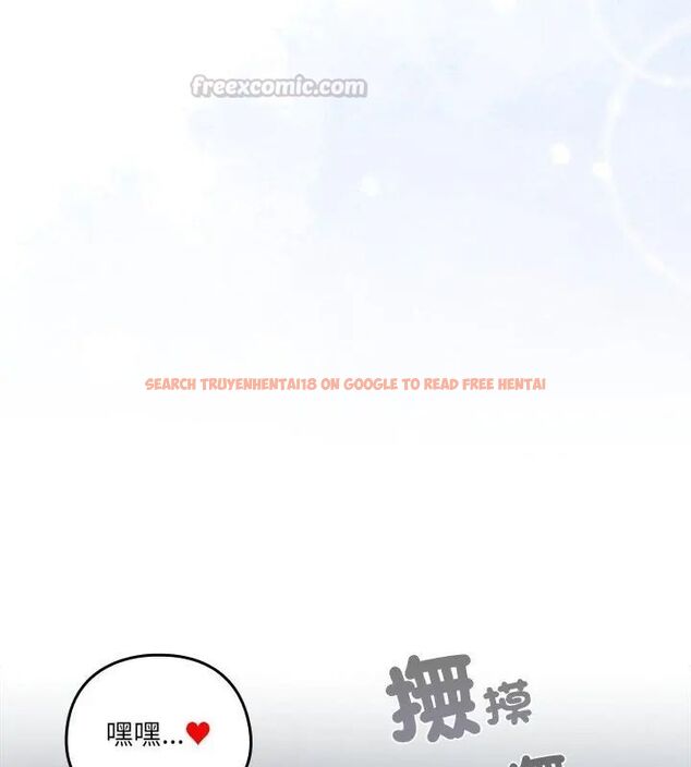 查看漫画與眾不同的兄妹/我家的掌上明珠 - 第51話 - tymanga.com中的4667087图片