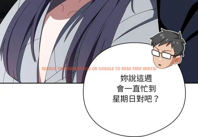 查看漫画與眾不同的兄妹/我家的掌上明珠 - 第51話 - tymanga.com中的4667089图片