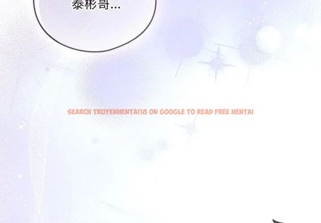 查看漫画與眾不同的兄妹/我家的掌上明珠 - 第51話 - tymanga.com中的4667095图片