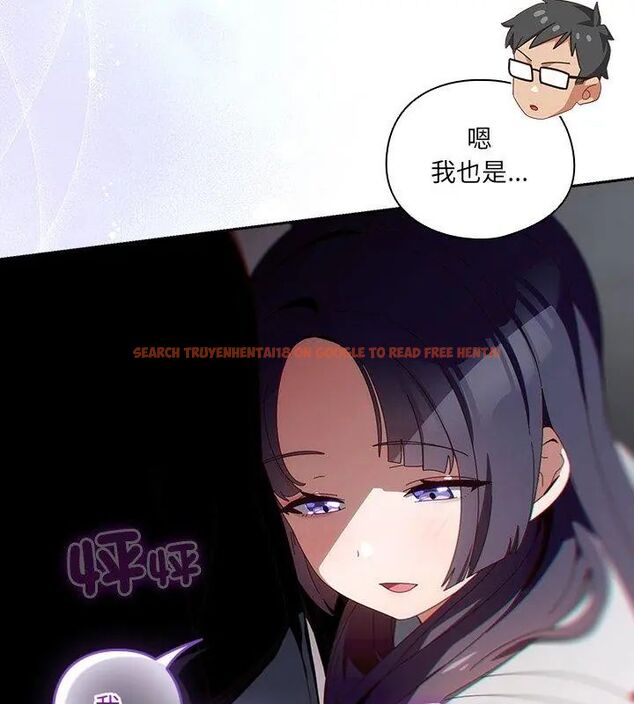 查看漫画與眾不同的兄妹/我家的掌上明珠 - 第51話 - tymanga.com中的4667096图片