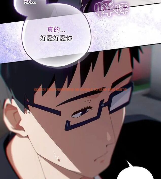 查看漫画與眾不同的兄妹/我家的掌上明珠 - 第51話 - tymanga.com中的4667097图片