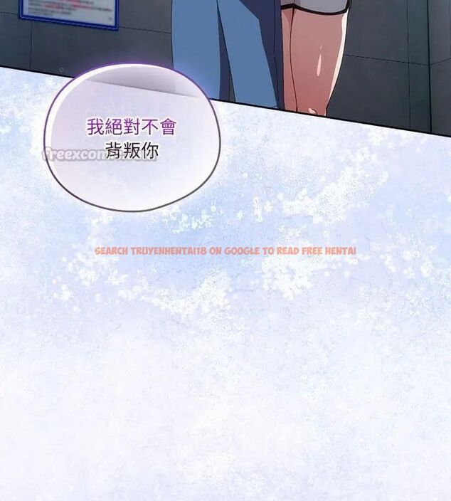 查看漫画與眾不同的兄妹/我家的掌上明珠 - 第51話 - tymanga.com中的4667102图片