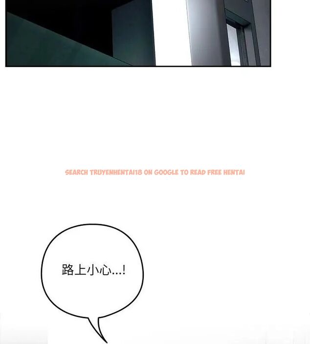 查看漫画與眾不同的兄妹/我家的掌上明珠 - 第51話 - tymanga.com中的4667106图片