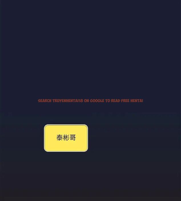 查看漫画與眾不同的兄妹/我家的掌上明珠 - 第51話 - tymanga.com中的4667120图片