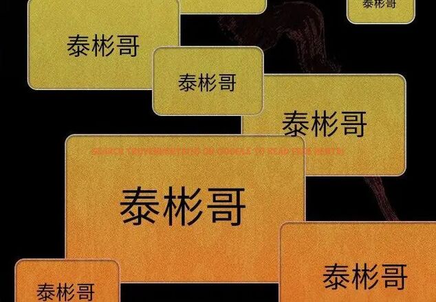 查看漫画與眾不同的兄妹/我家的掌上明珠 - 第51話 - tymanga.com中的4667122图片