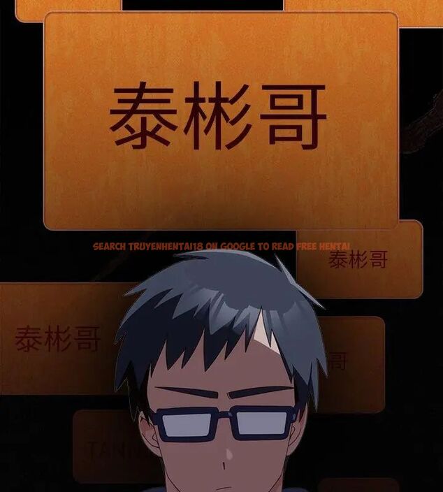 查看漫画與眾不同的兄妹/我家的掌上明珠 - 第51話 - tymanga.com中的4667123图片