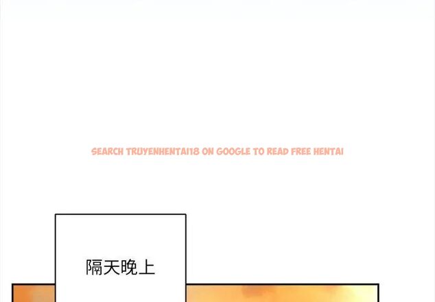 查看漫画與眾不同的兄妹/我家的掌上明珠 - 第51話 - tymanga.com中的4667134图片