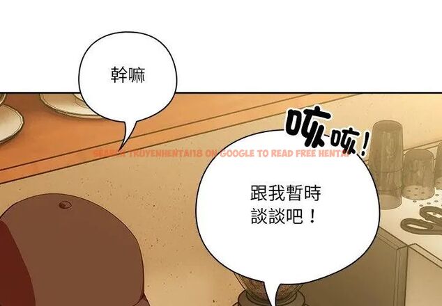查看漫画與眾不同的兄妹/我家的掌上明珠 - 第51話 - tymanga.com中的4667140图片