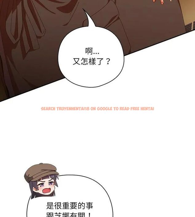 查看漫画與眾不同的兄妹/我家的掌上明珠 - 第51話 - tymanga.com中的4667142图片