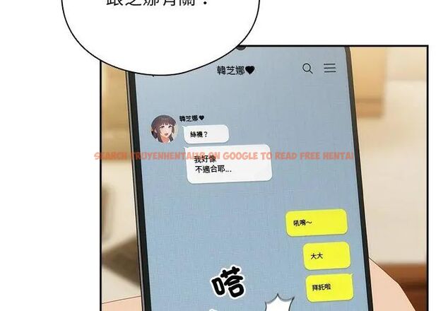 查看漫画與眾不同的兄妹/我家的掌上明珠 - 第51話 - tymanga.com中的4667143图片