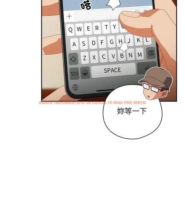 查看漫画與眾不同的兄妹/我家的掌上明珠 - 第51話 - tymanga.com中的4667144图片